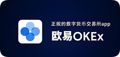 下载 易欧